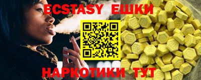 амфетамин Донецк