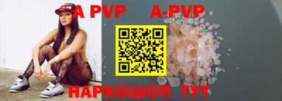 амфетамин Донецк