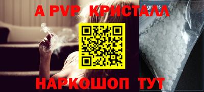 каннабис Донской