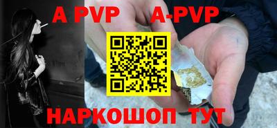 синтетический гашиш Балаково