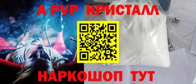 амфетамин Донецк