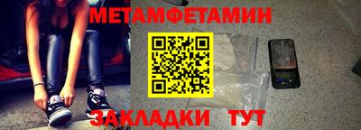 амфетамин Донецк