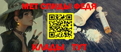 синтетический гашиш Балаково