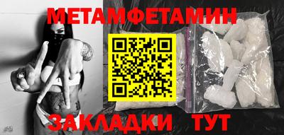 амфетамин Донецк