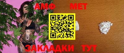 синтетический гашиш Балаково