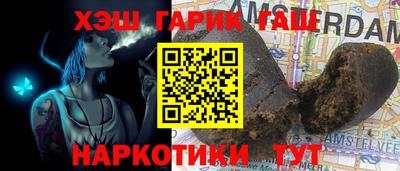 амфетамин Донецк