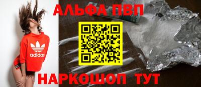 a pvp Балашиха