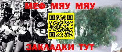 амфетамин Донецк