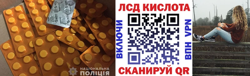 Лсд 25 экстази кислота Таганрог