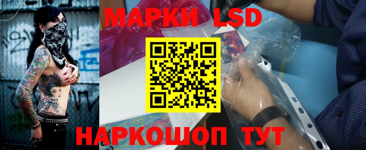 LSD-25 экстази кислота  Лсд 25 экстази ecstasy  Таганрог 