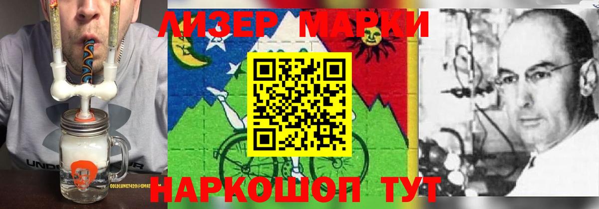 Меф мяу мяу Таганрог