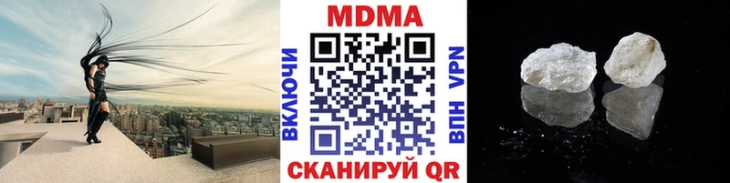 МДМА crystal  Таганрог 