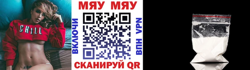kraken онион  Таганрог  Мефедрон VHQ 