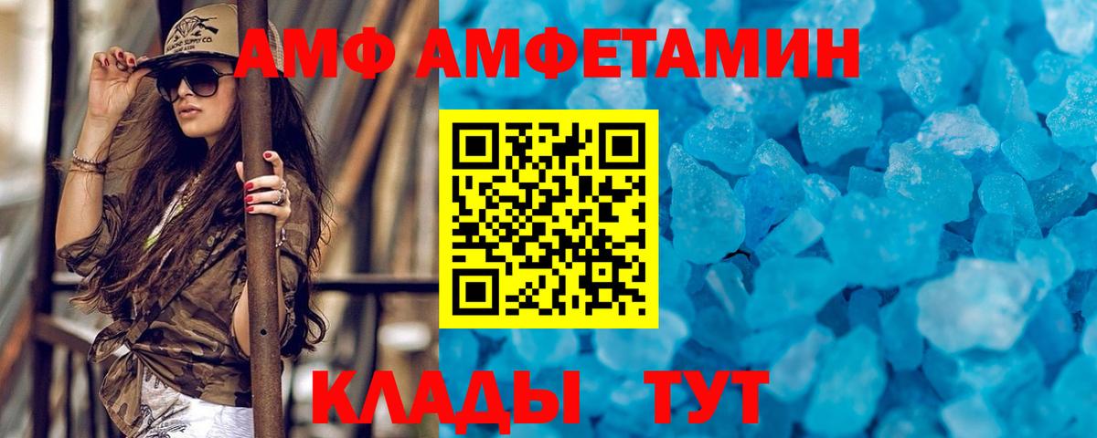 МЕТАМФЕТАМИН витя Таганрог