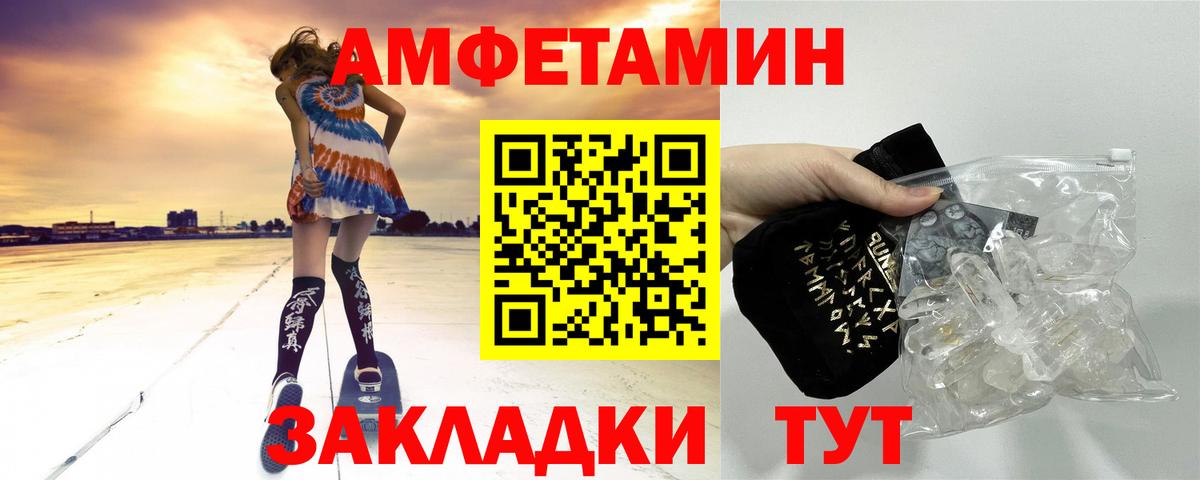 Метамфетамин  МЕТАМФЕТАМИН пудра  Таганрог  Вход с VPN  МЕТАМФЕТАМИН пудра 