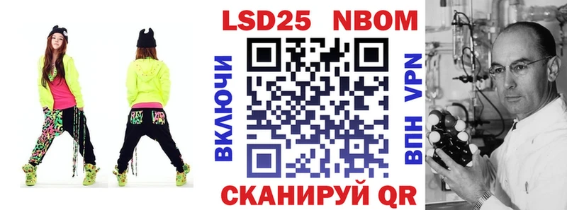 Марки N-bome 1500мкг  Таганрог 