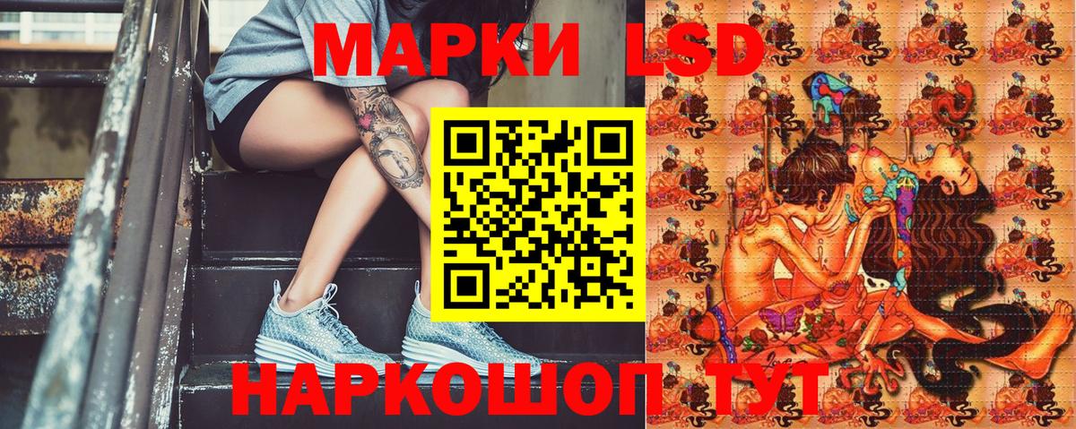 Таганрог  Марки NBOMe 1500мкг  Вход с VPN 