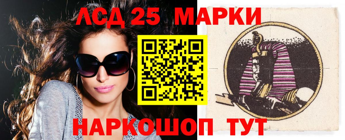 Марки NBOMe 1,5мг Таганрог