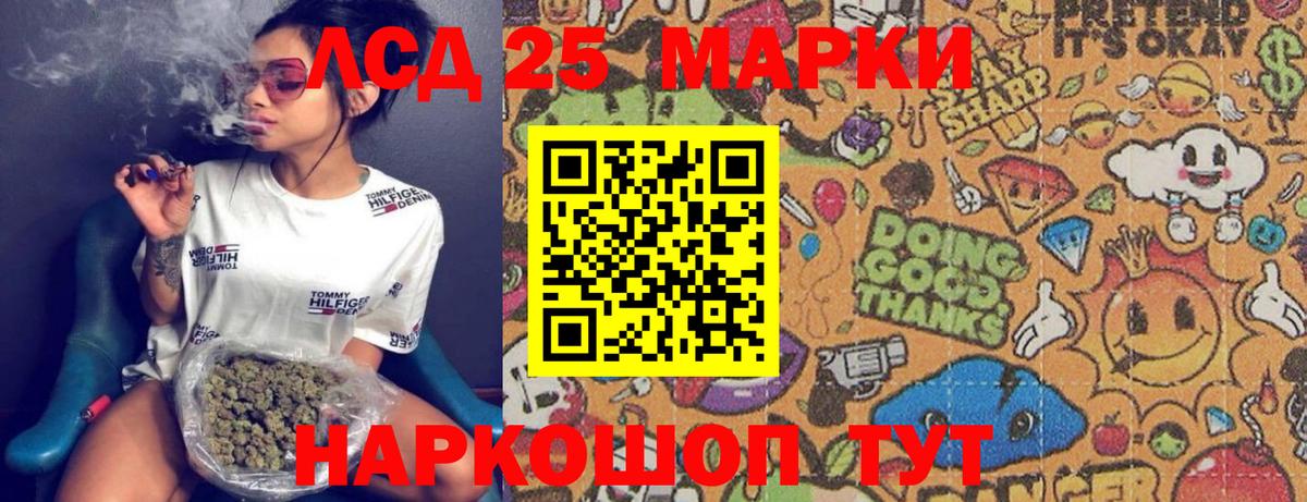 Марки NBOMe 1,5мг Таганрог