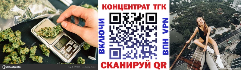 блэк спрут ссылка  Таганрог  ТГК вейп 