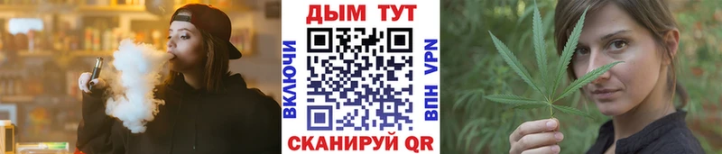 Бошки Шишки Amnesia  Таганрог 