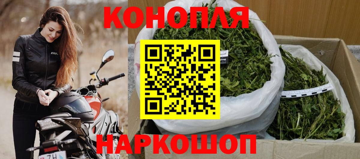Таганрог  Канабис планчик  Вход с VPN  Канабис White Widow  МАРИХУАНА VHQ 